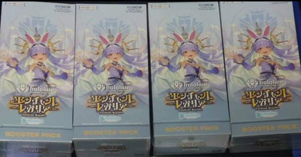 20年以上続けてきた遊戯王カードを卒業する話｜つーぴー