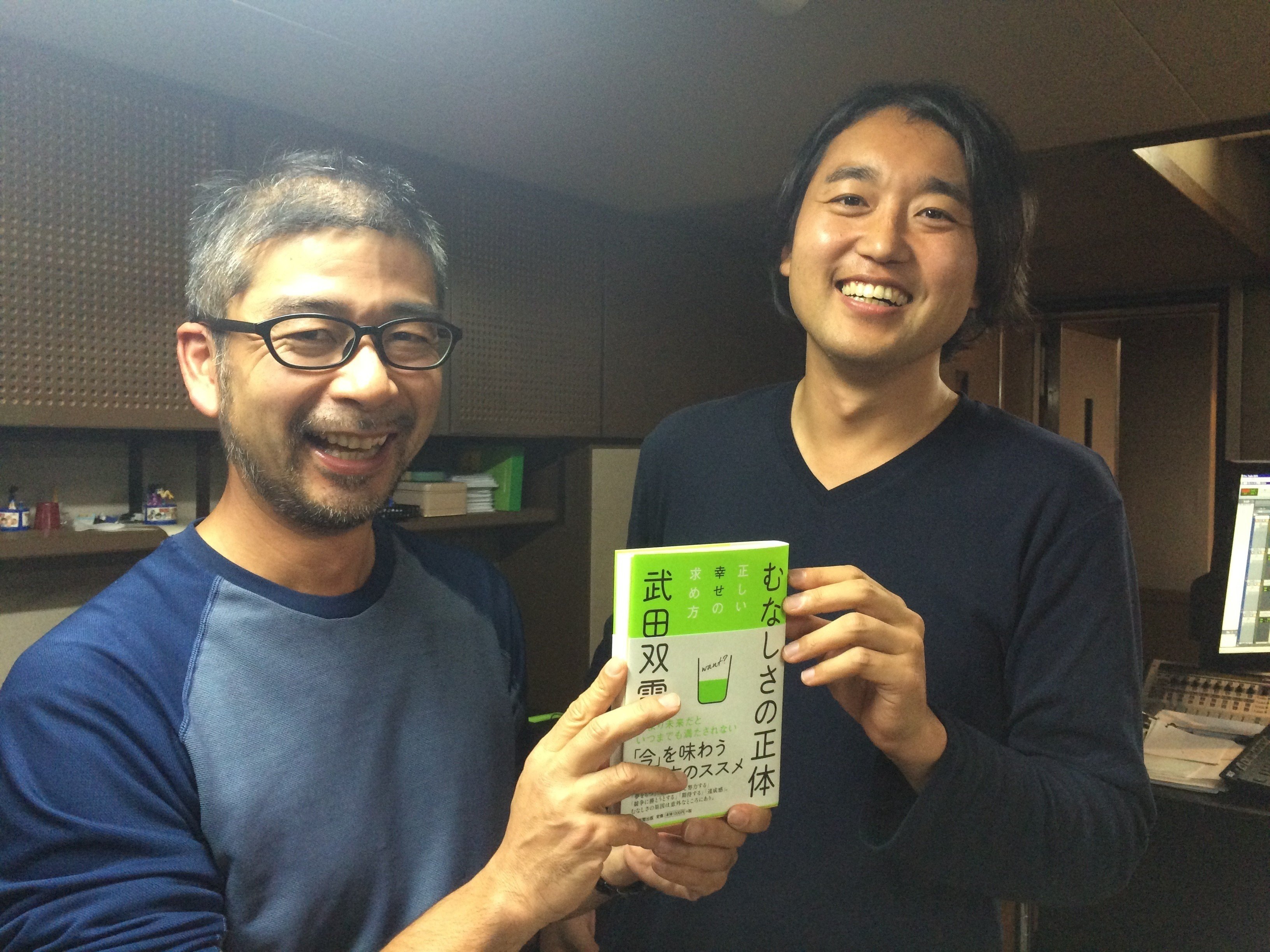 武田双雲さん ラジオ版 学問ノススメ スペシャルエディション ラジオ版 学問ノススメ Jfn公式 Note