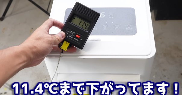 【2025新型】 JYWINA スポットクーラー 移動式エアコン冷房10畳 Amazon | JYWINA スポットクーラー 家庭用 移動式エアコン【2025