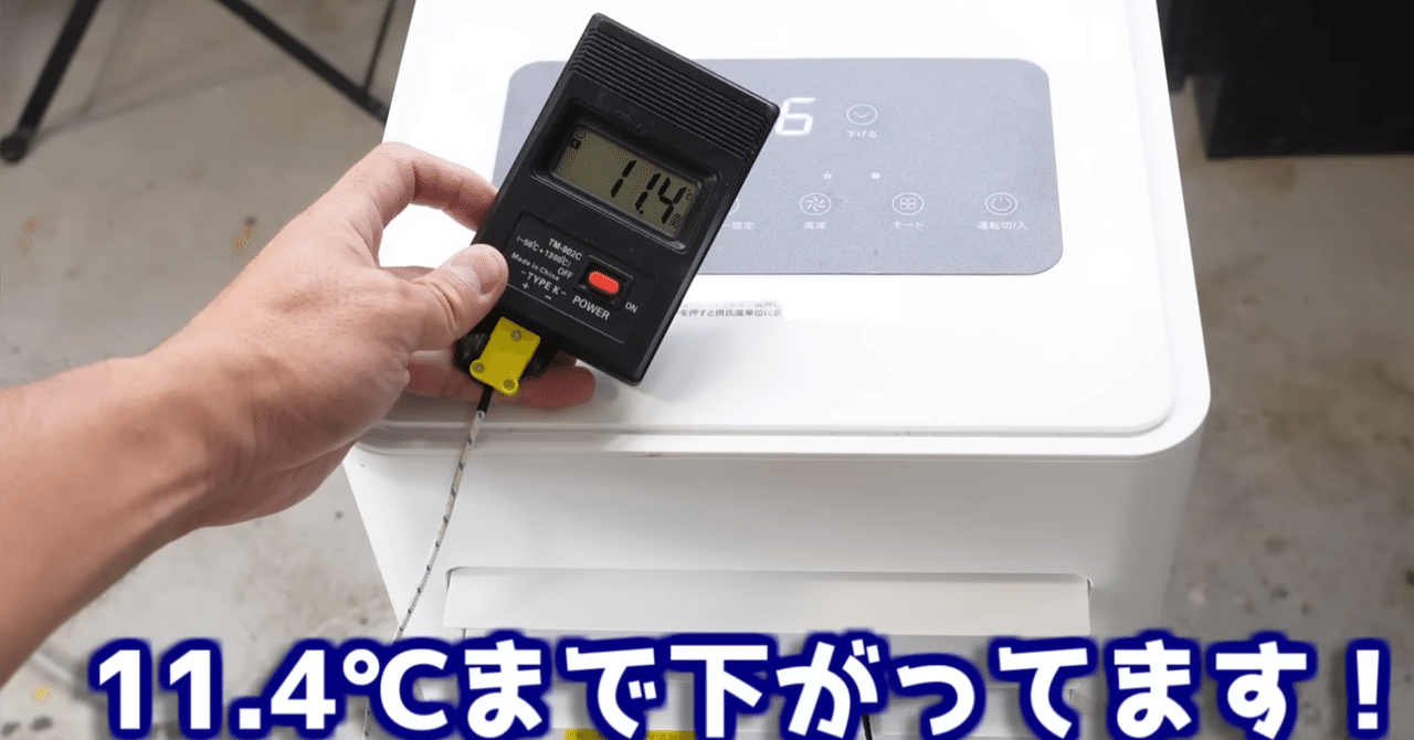 スポットクーラー。取りに来てくれる方限定でお願いします‼️ Amazon | ottostyle.jp スポットクーラー スポットエアコン 家庭