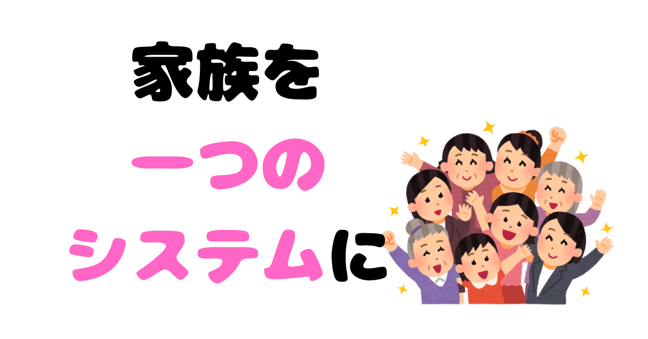 ミニューチンの家族療法セミナー: 心理療法家の成長とそのスーパー