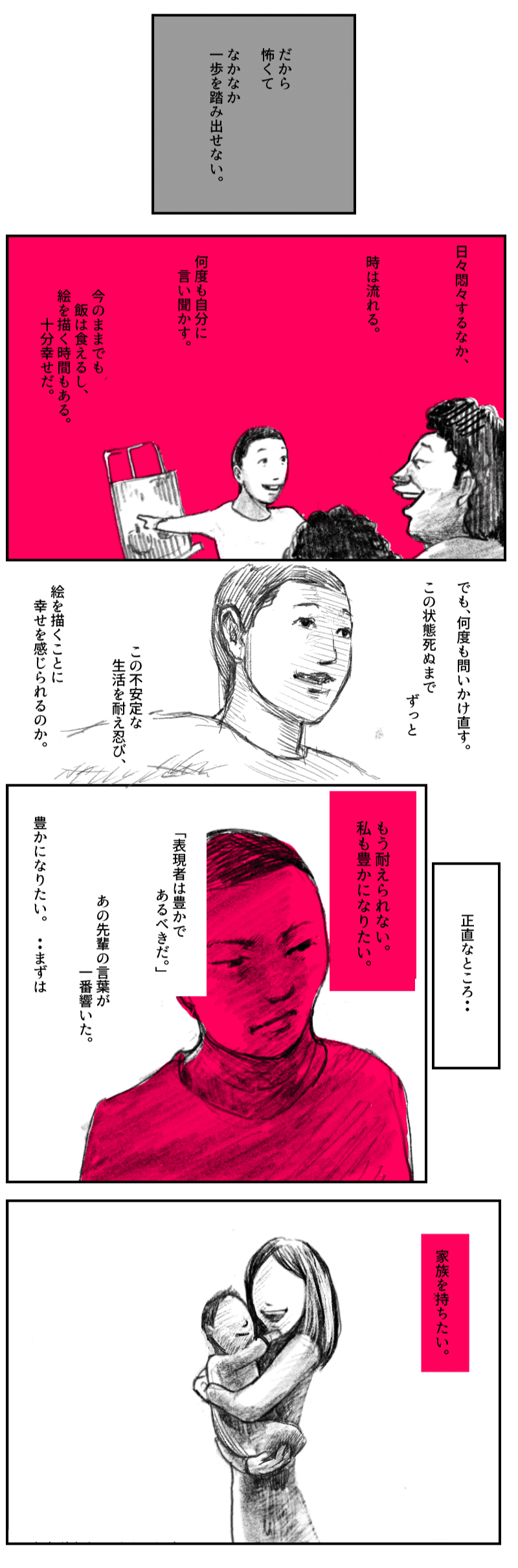 画像14