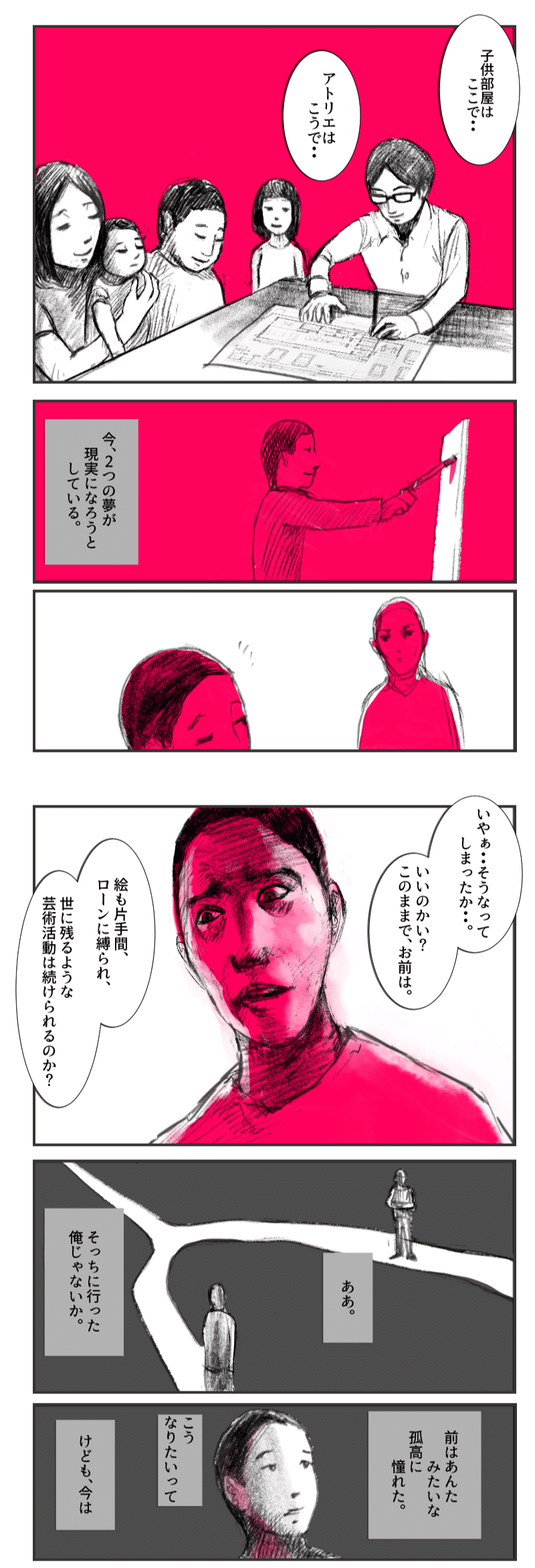 画像17