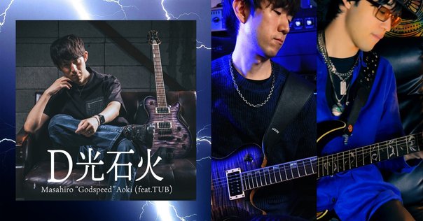 D-SETO「BRUTAL NIGHTMARE Vol. 2」全曲解説｜アボかど（に