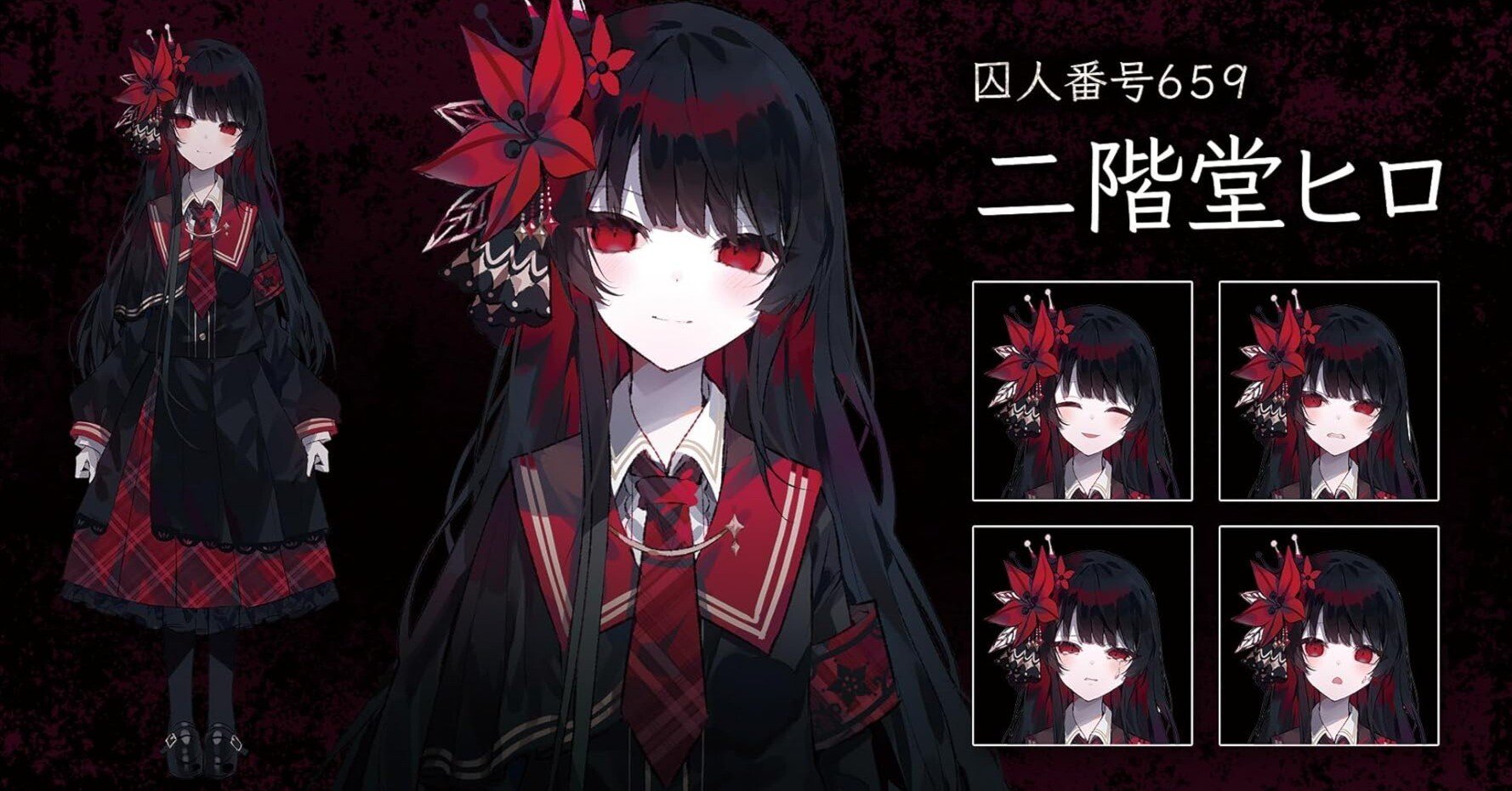 ネタバレ注意】二階堂ヒロというキャラが「魔法少女ノ魔女裁判」を二億