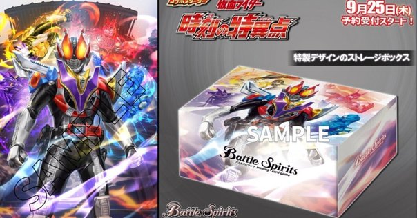 BEYBLADEX ベイブレードX : ペルセウスダークB6-80W ゴールドver