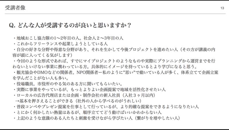 スクリーンショット 2020-03-28 19.28.45