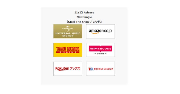 これで決まり！「Number_i」1st Full Album 3形態まとめ買い特典