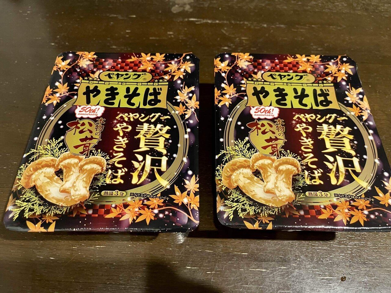 ペヤング　松茸　8個 ペヤング一贅沢やきそば 本物の松茸｜まるか食品株式会社
