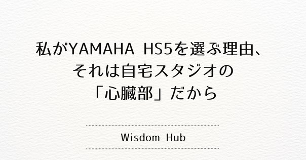 Shinya's Studio HPA2520 最終値下げ HPA2520 | Shinya's Studio WebStore