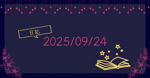 くるり初のクリスマス・ソングーー “最後のメリークリスマス”に