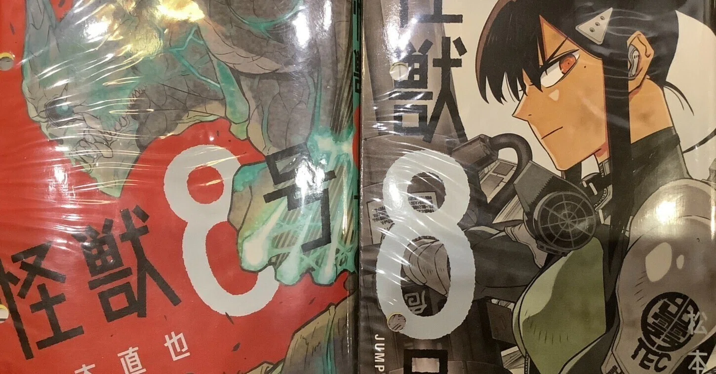漫画「怪獣8号」感想（完結作品を語る! #501）｜マンガ大好き創作屋 hiro'