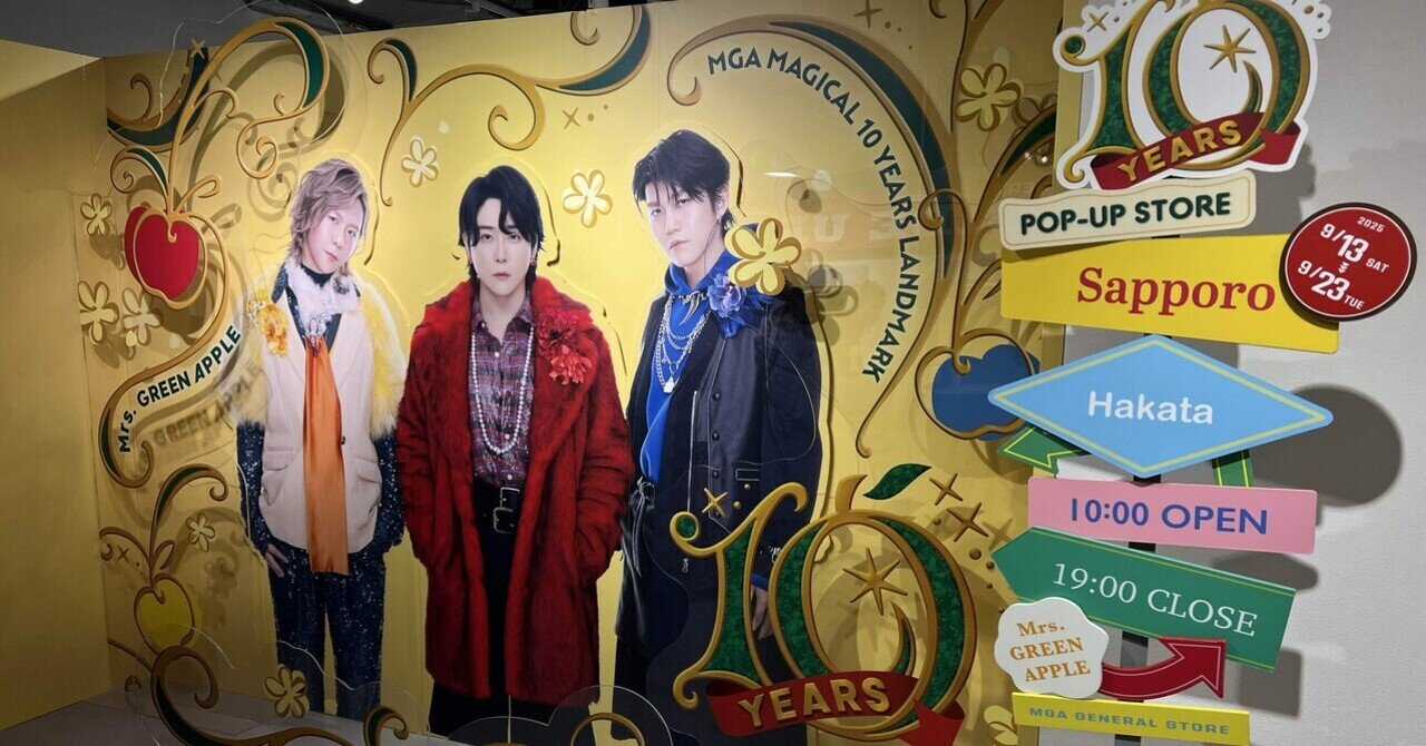 バズマザーズ-普通中毒｜鹽夜亮