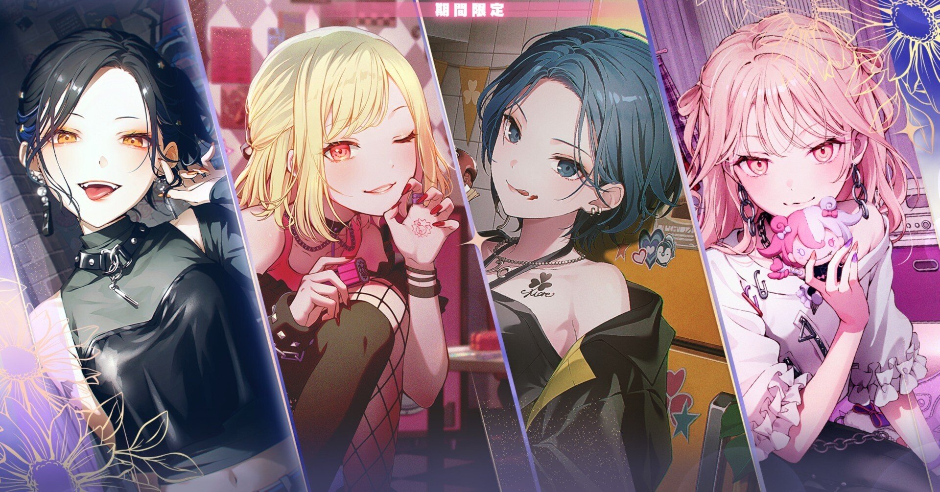 プロセカ5周年直前放送局まとめ(自分用)｜醤油まみれの豆腐