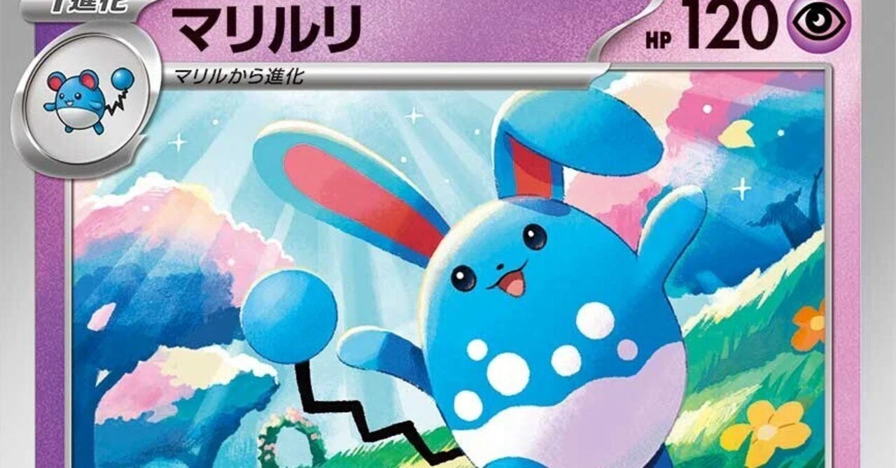 ポケカ】シティシーズン1、敗れるの記録【全文無料】｜sattyra