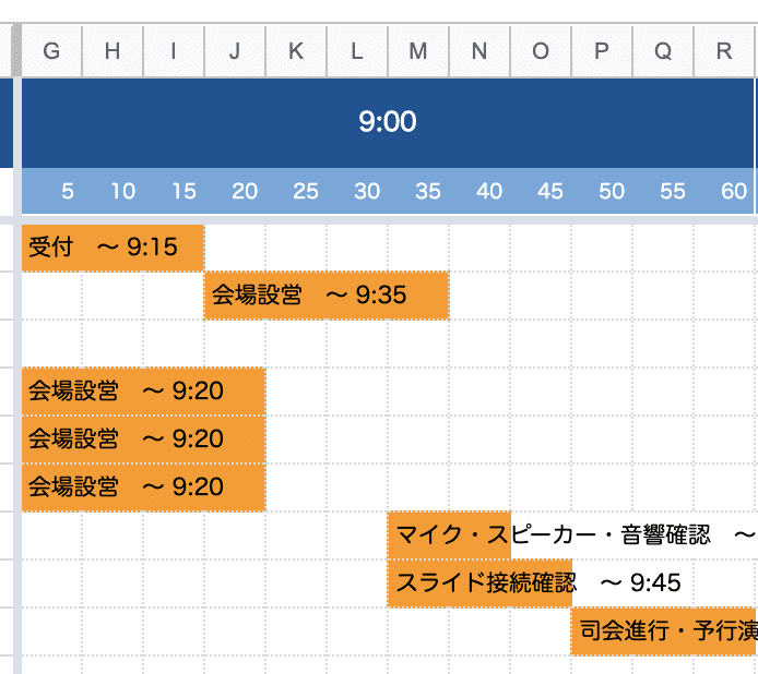 スクリーンショット 2020-03-29 10.37.34