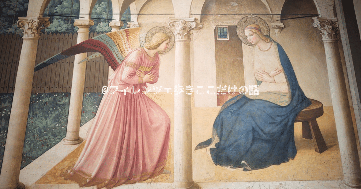 フラ・アンジェリコ 「受胎告知」 サン・マルコ美術館｜フィレンツェ