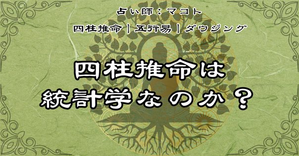ChatGPTで運命をハックする】プロンプトのプロが本気で作った