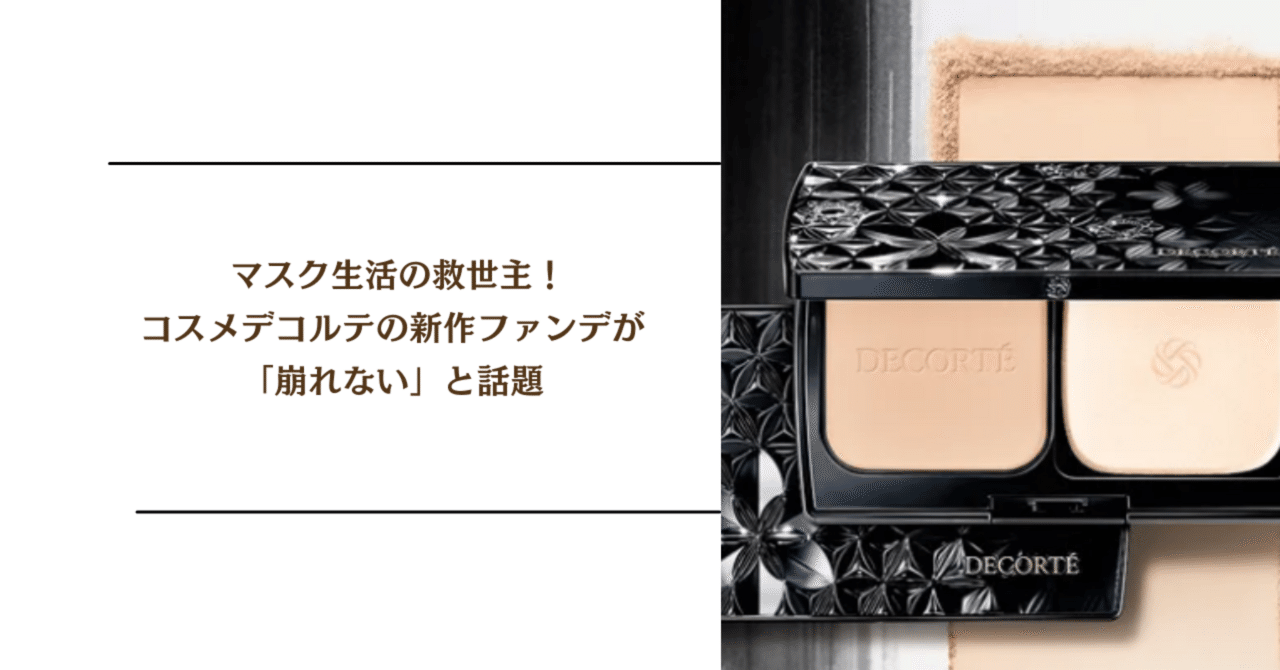 田中みな実オススメ 【国内正規品】EXCIA セレスティアルヴェール 30g