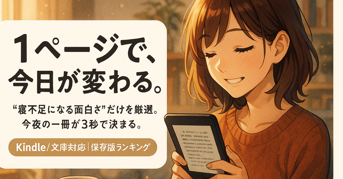 本気！、50冊を一気読み！ 本気！、50冊を一気読み！ Amazon.co.jp