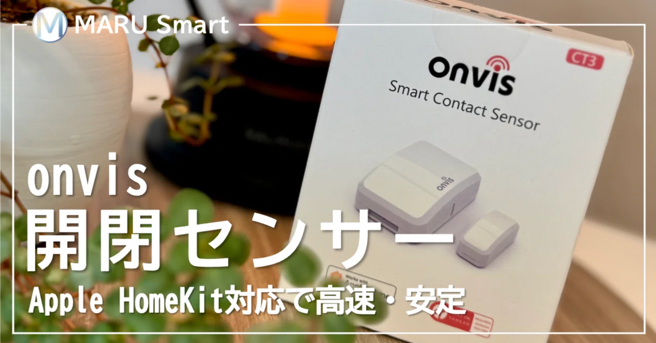In-depth Review of the Onvis Contact Sensor | Fast and Stable with ...