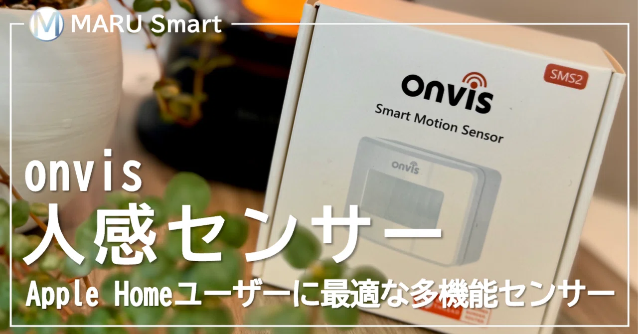 Onvis Motion Sensor Review | The 'Multifunctional Sensor' Perfect for ...