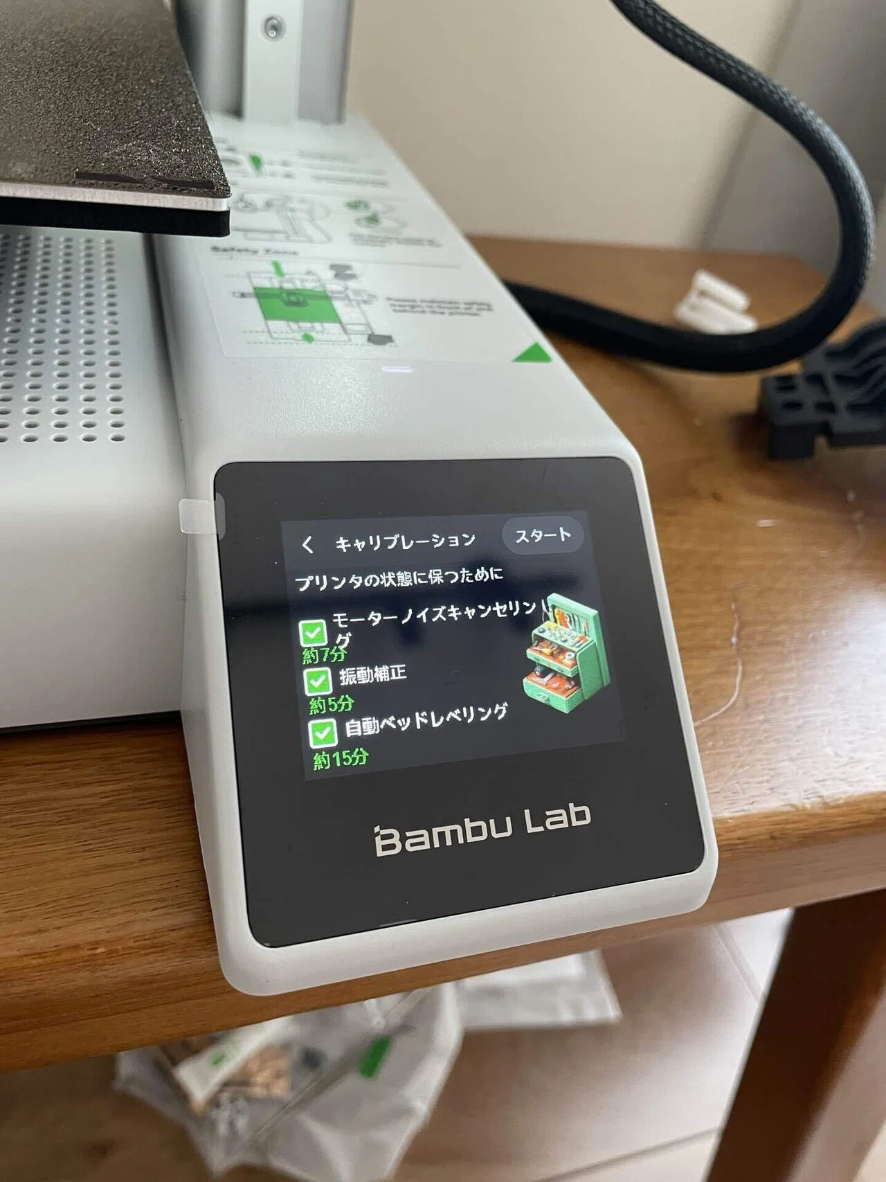 完全素人が始める3Dプリンター入門 ~Bambu Lab A1 mini~ #1 開封〜印刷