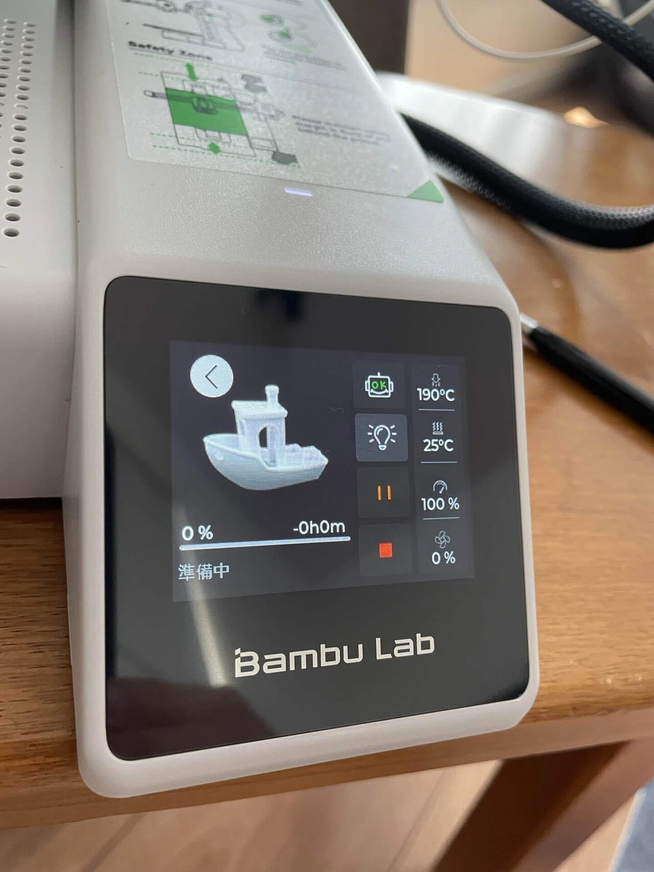 完全素人が始める3Dプリンター入門 ~Bambu Lab A1 mini~ #1 開封〜印刷