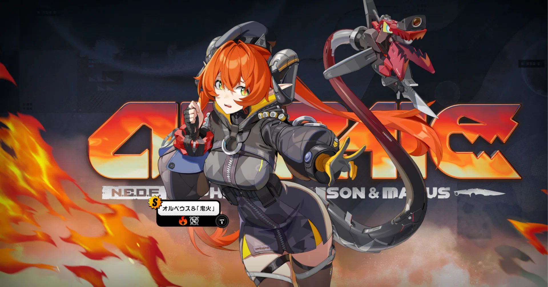 ゼンレスゾーンゼロ】Ver2.2後半戦開始。ようこそオルペウス｜か行Oメ