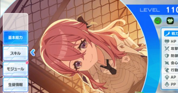 Limbus Company】初心者向けオススメ星3人格～イサン編～｜いー