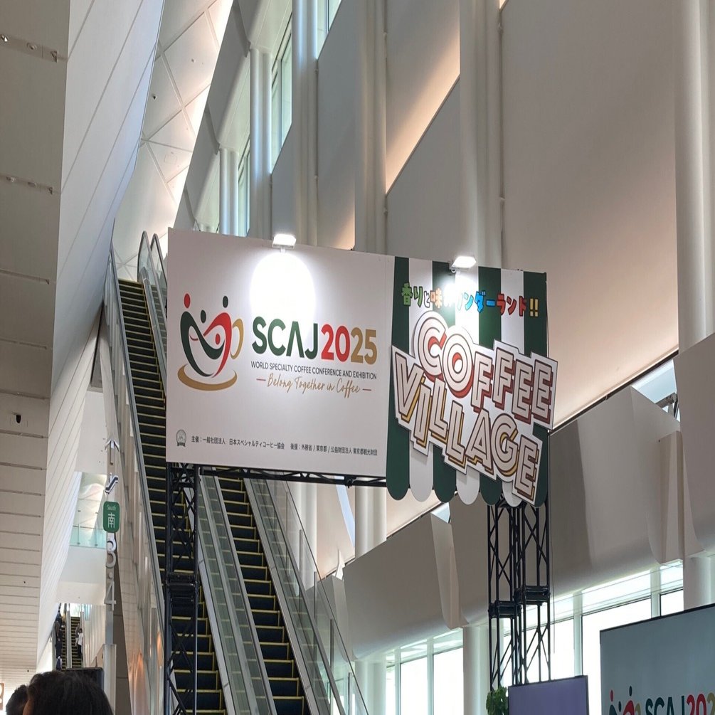 コーヒー専門書「Coffee : 多様性の祝祭」日本スペシャリティコーヒー