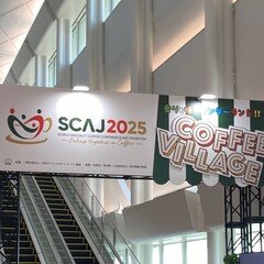 珈琲の読書録『咖啡の旅』標 交紀｜めーめー