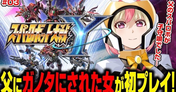 レベッカ・ブルーガーデン バニーVer. 箱無し FREEing レベッカ ブルー