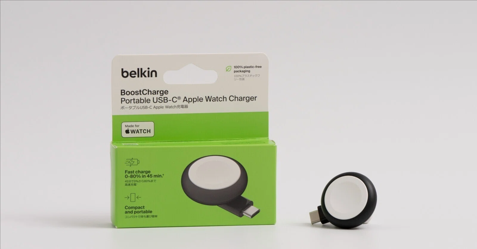 持ち運びにはこれ！超コンパクトなBelkinのApple Watch磁気高速充電器
