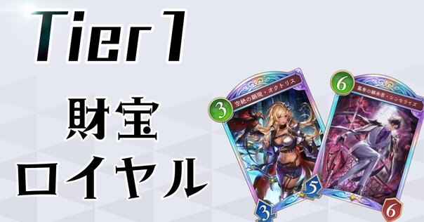 デッキ解説】聖なる時の運命者 リィエル＝ドラコニス｜みるたえ