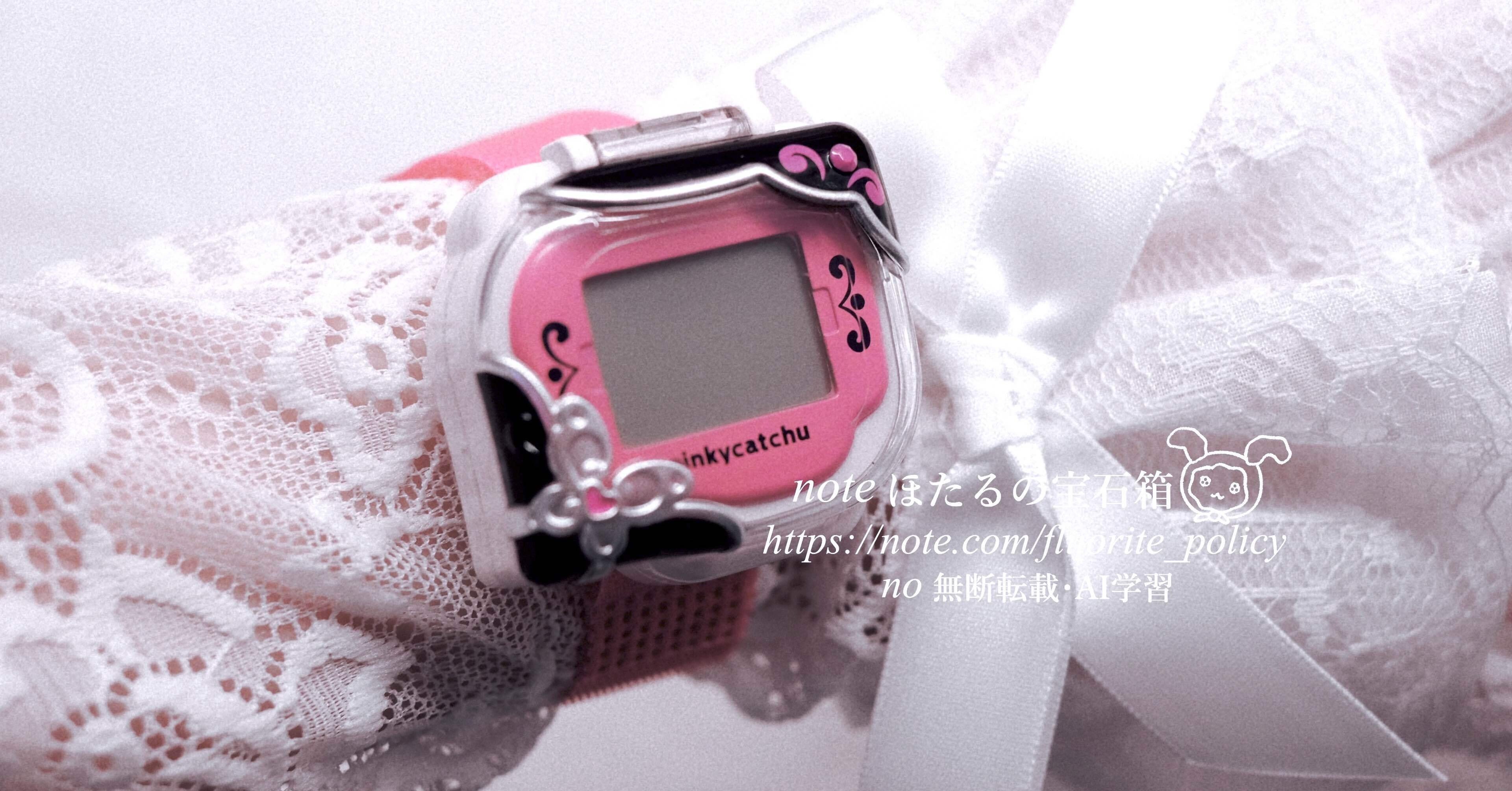 プリキュア5のピンキーキャッチュが復刻するなんて~kawaii news