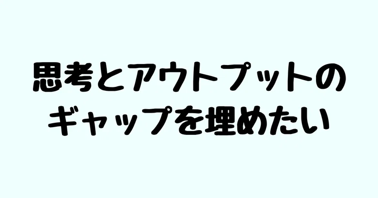 [AquaVoice] Talking about a recently recommended 'voice-to-memo' tool ...