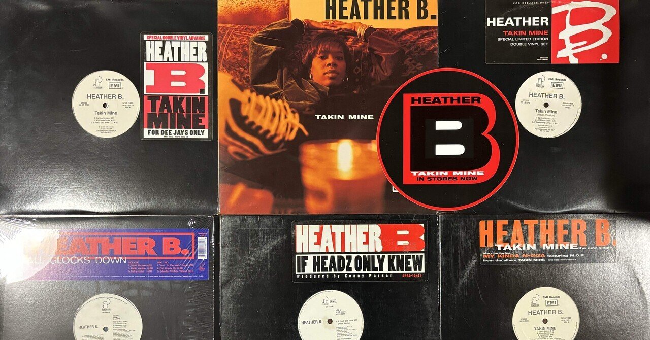 Heather B. / Takin' Mine｜HIP HOP JUNKIEEES
