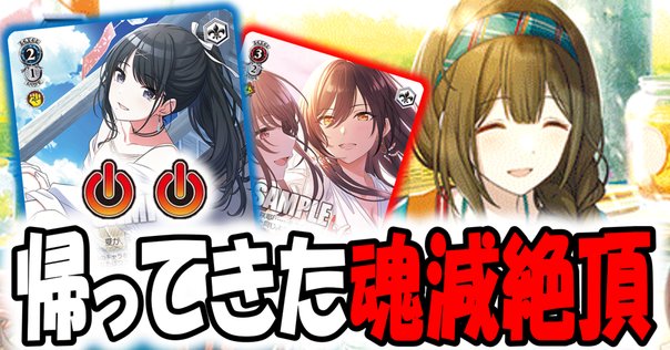 フェアリーテイル 8宝 扉宝 デッキ ヴァイスシュヴァルツ 他おまけ多数 ヴァイス フェアリーテイル 宝扉 8宝デッキパーツ付き ヴァイス