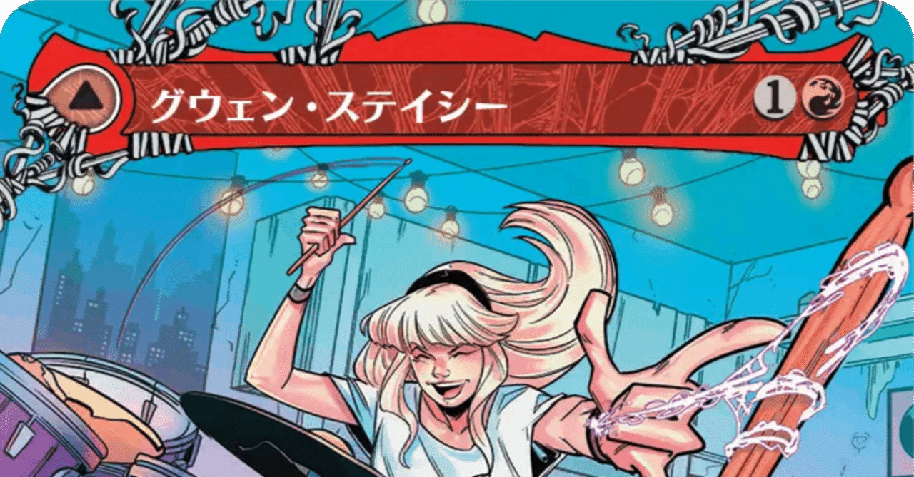 スパイダーマンプレイブースター未開封 英語/日本語1BOX 2BOXまとめ