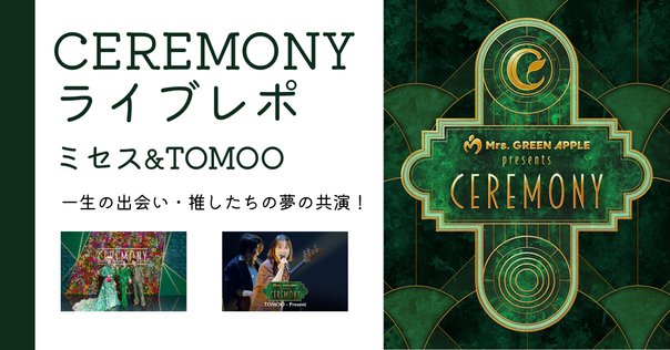 (もち) ミセスアニバーサリーFJORD(クロップド、XL)合計2 Mrs.GREEN APPLE アニバーサリーライブ〜FJORD（フィヨルド