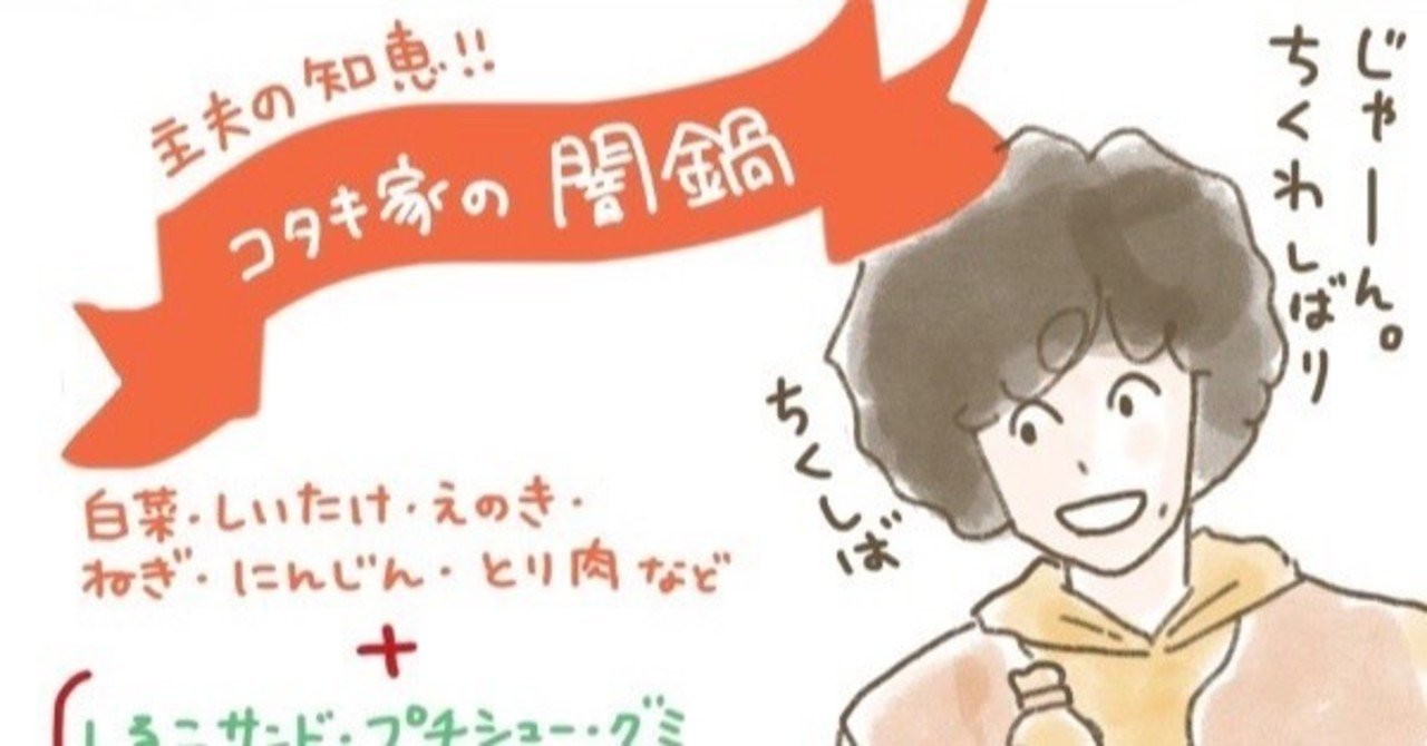 ３月２９日 コタキ兄弟と四苦八苦 最終回 ドラマ大学 4 19開講 Note