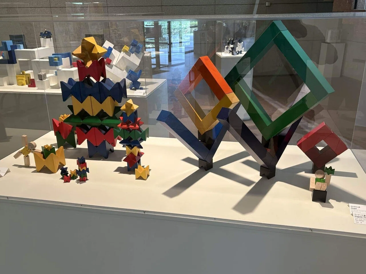 ○△◻︎えほんのせかい+目黒区美術館トイコレクション、クルトネフ