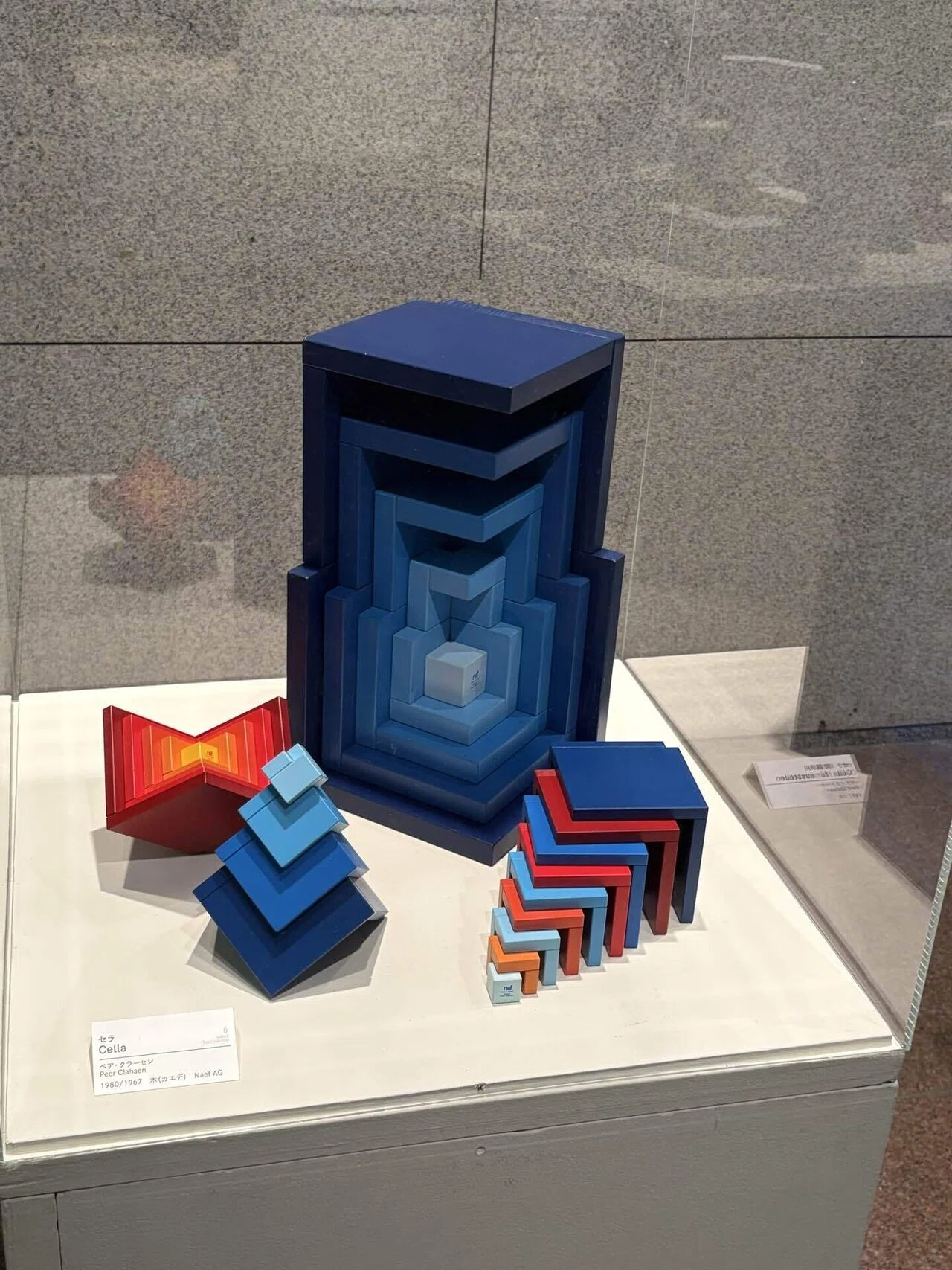 ○△◻︎えほんのせかい+目黒区美術館トイコレクション、クルトネフ