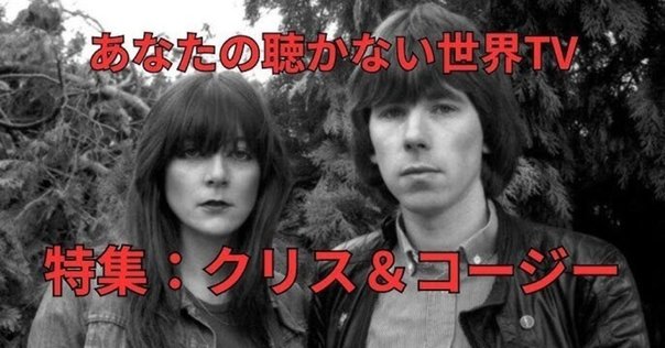 チェスター ＆ レスター ('76)、ギター・モンスター ('78