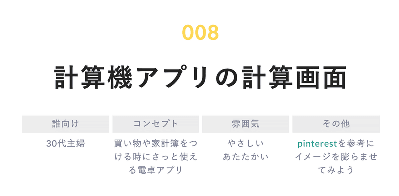 スクリーンショット 2020-03-29 11.31.21