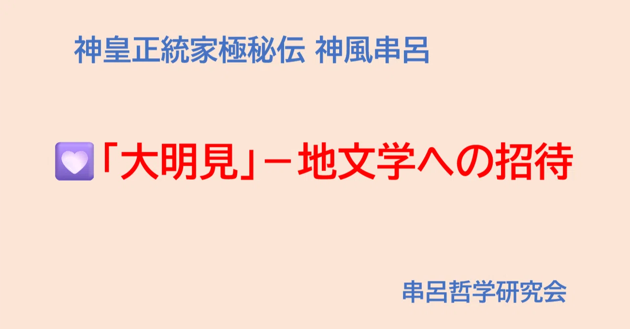 見出し画像