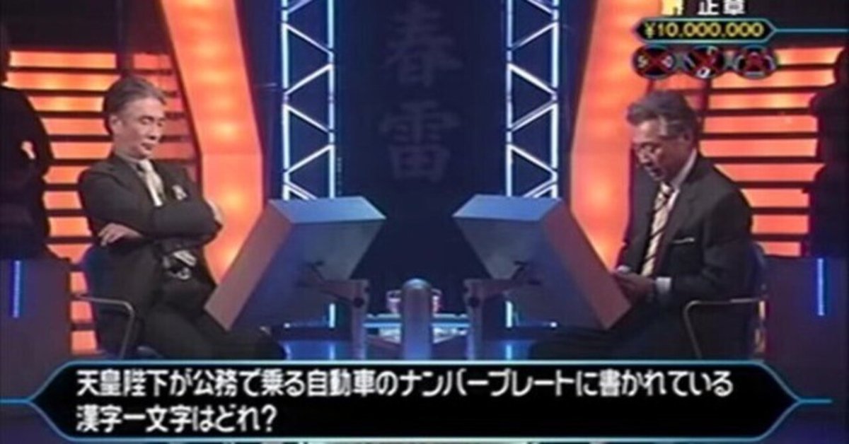 クイズは創造力、クイズ全書、史上最強クイズ王、クイズ＄ミリオネア 計12冊 クイズは創造力、クイズ全書、史上最強クイズ王、クイズ