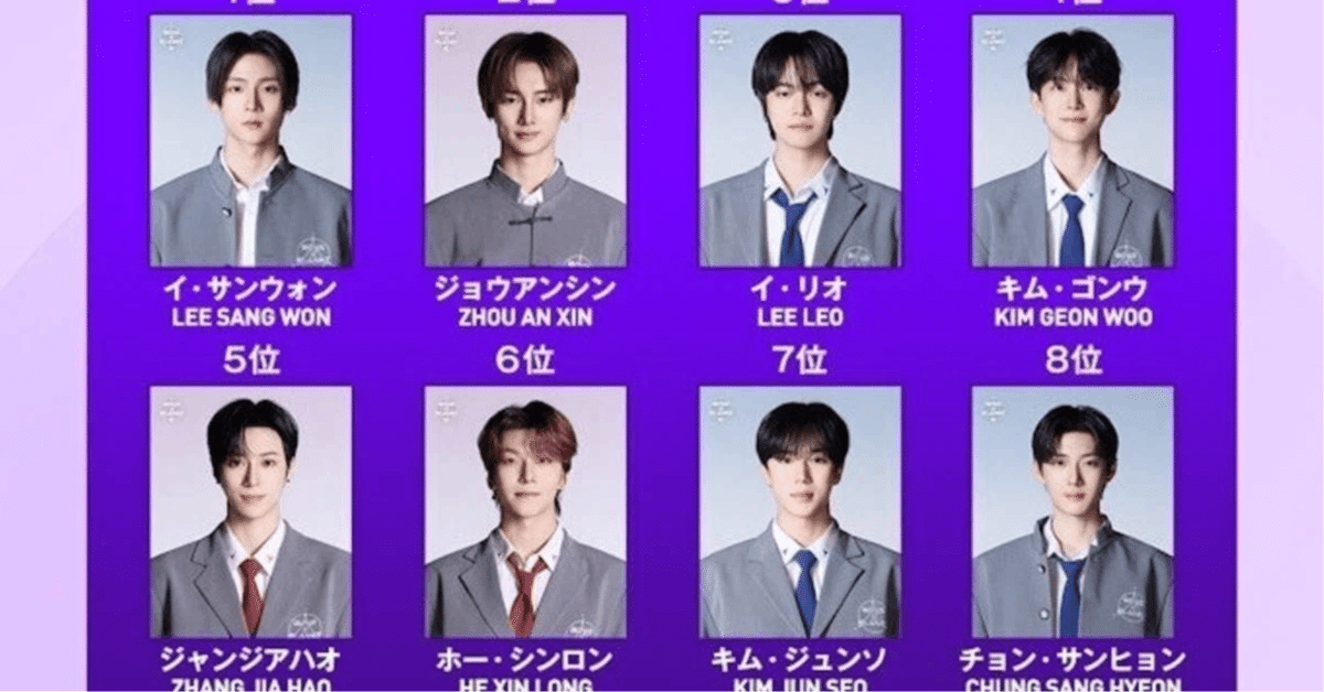 ボイプラ2 アーカイブ展 ポップアップ 会場限定 ラキドロ トレカ