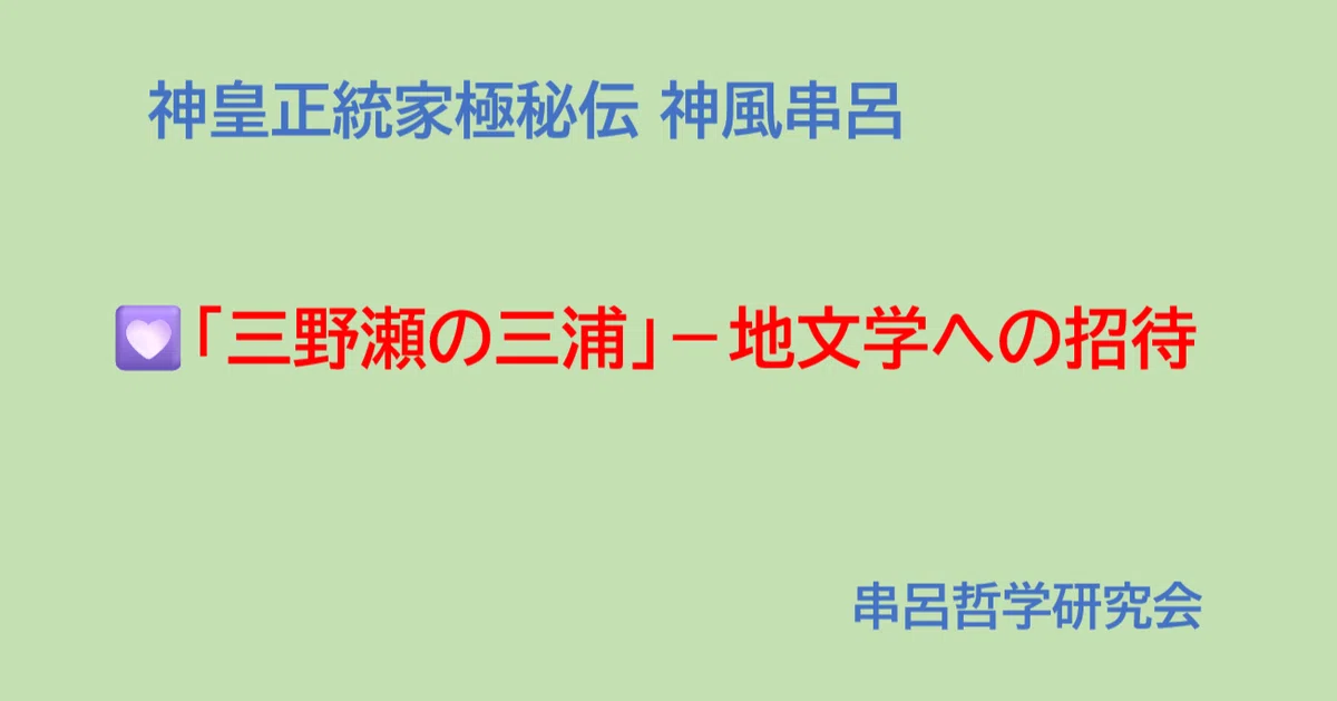 見出し画像
